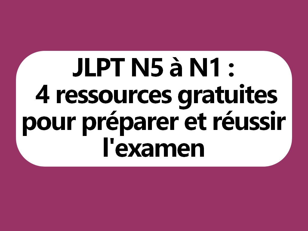 jlpt-révision