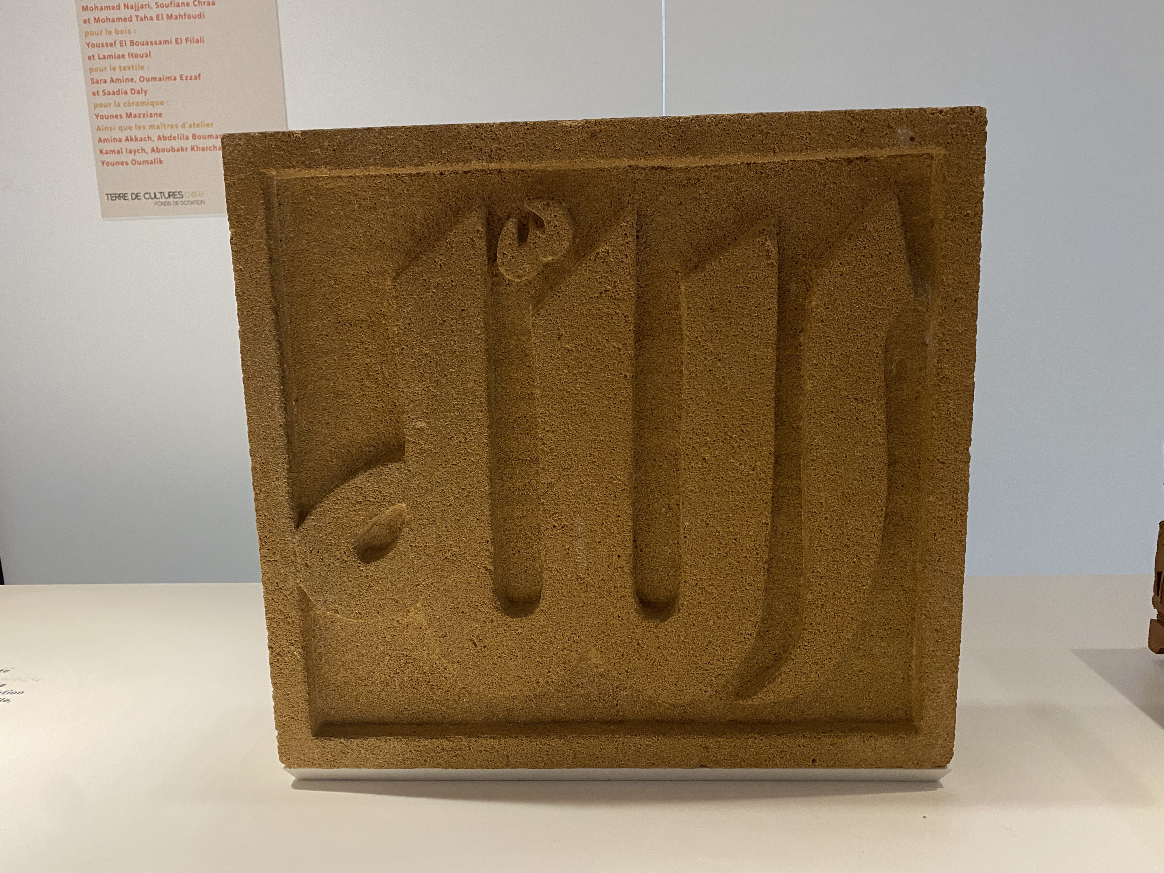 Institut du Monde Arabe à Paris : découverte de la calligraphie arabe